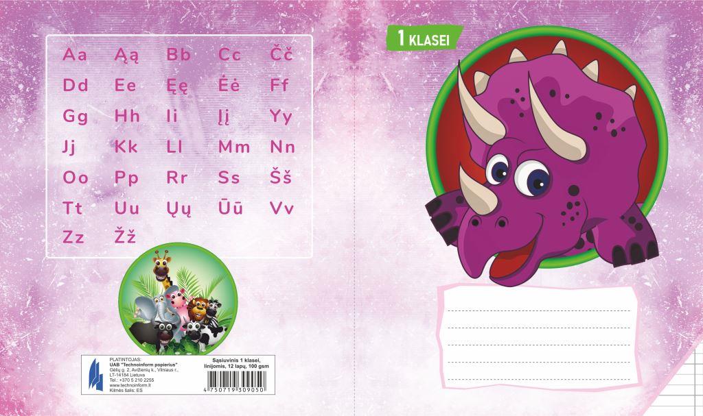 Sąsiuvinis 1 klasei, A5, linija, 12 lapų, 100gsm, kartoniniu viršeliu