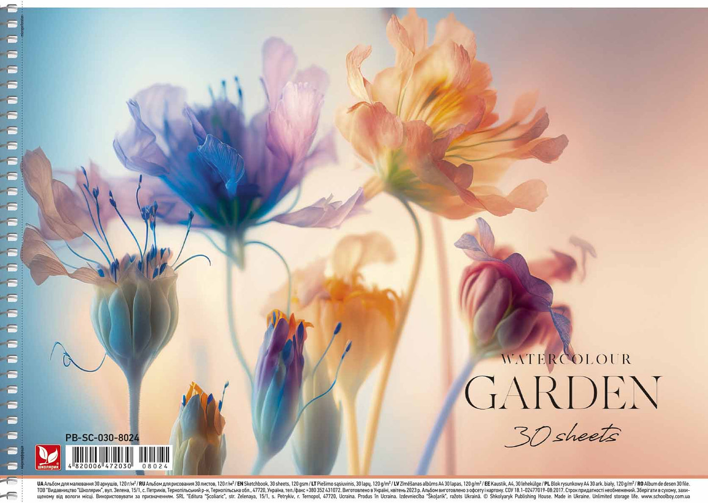 Piešimo sąsiuvinis Schoolboy, A4, 30 lapų, 120 gsm