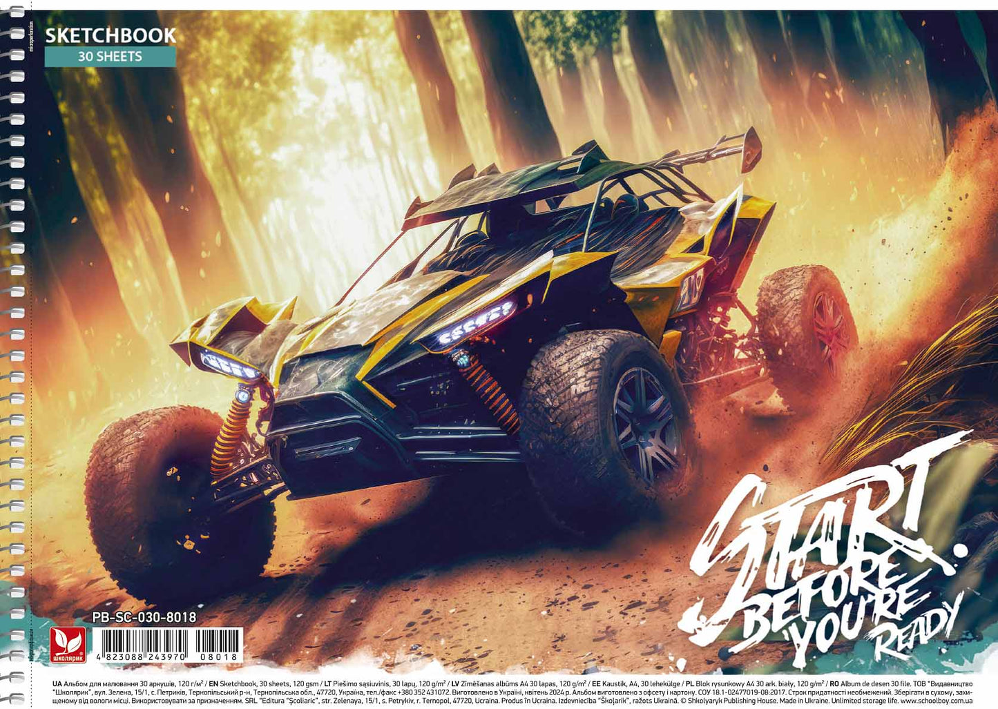 Piešimo sąsiuvinis Schoolboy, A4, 30 lapų, 120 gsm