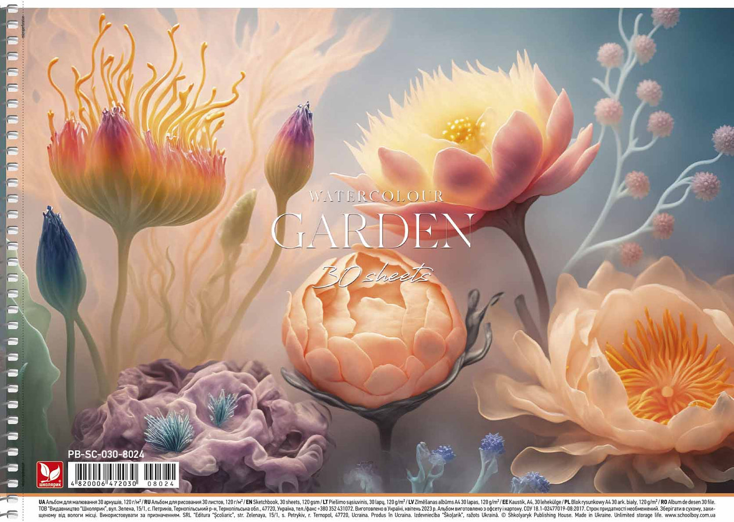 Piešimo sąsiuvinis Schoolboy, A4, 30 lapų, 120 gsm