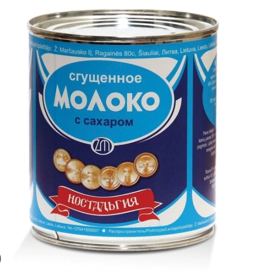 Saldintas sutirštintas pienas NOSTALGIJA, 8%, 397 g