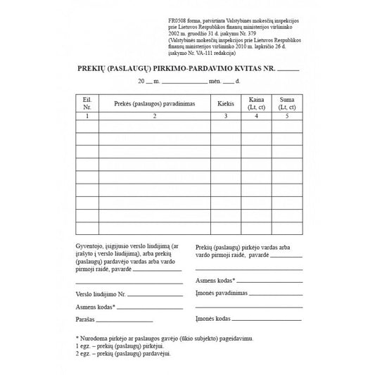 Receipt for purchase and sale of goods (services)
 without numbering A6