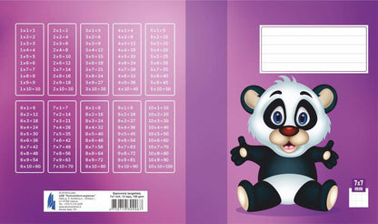 Sąsiuvinis 1 klasei, A5, langeliais, 12 lapų, 100gsm, kartoniniu viršeliu