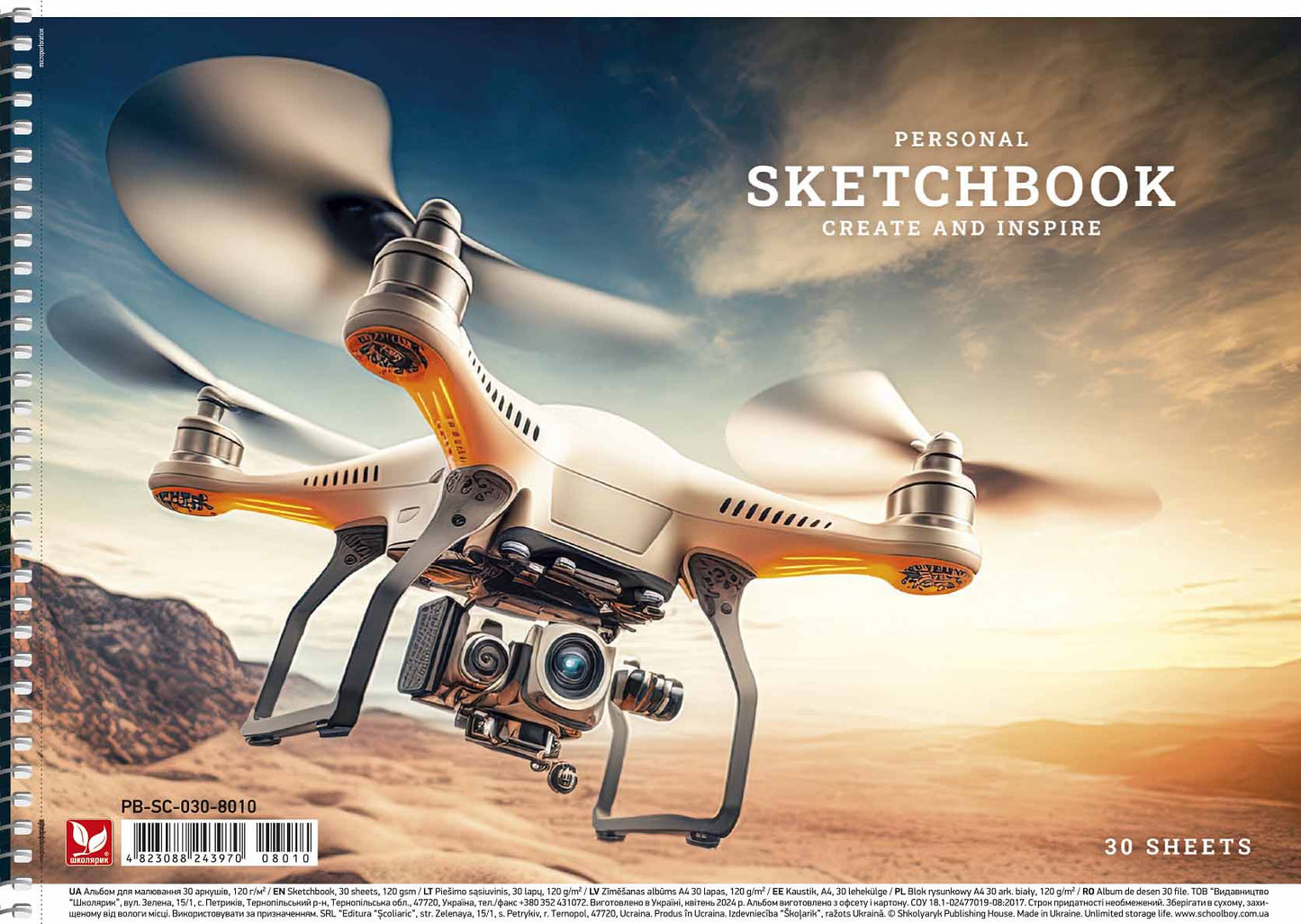 Piešimo sąsiuvinis Schoolboy, A4, 30 lapų, 120 gsm