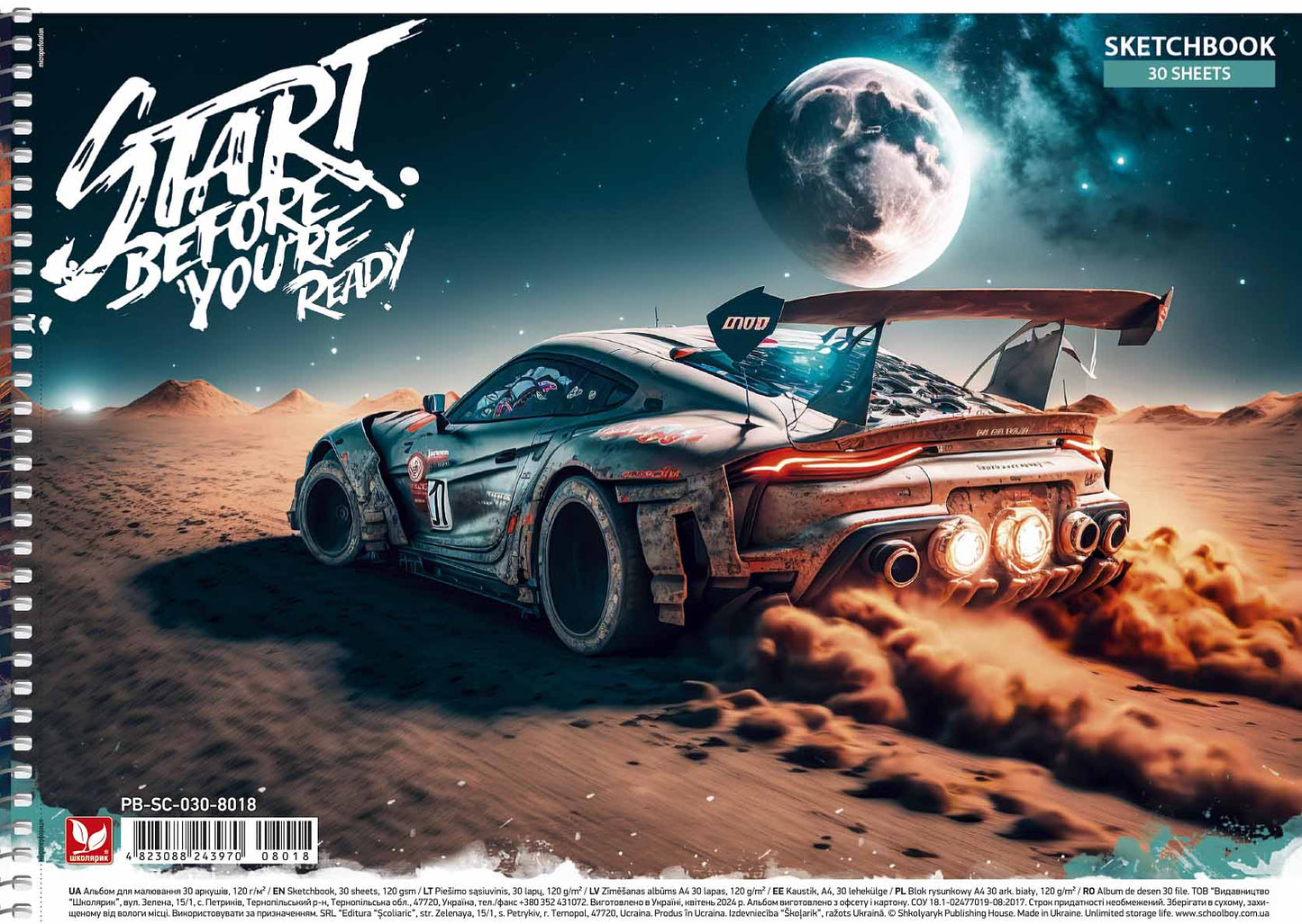 Piešimo sąsiuvinis Schoolboy, A4, 30 lapų, 120 gsm