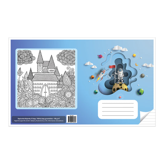 Sąsiuvinis linijomis 12 lapų. Vidinių lapų gramatūra – 90 g/m2.