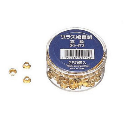 Rivets 4.8mm PLUS, fastens up to 30 sheets, brass, 250pcs