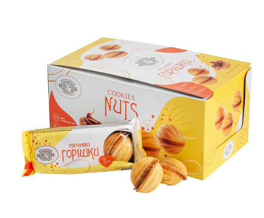 Sausainiai BOGUSLAVNA, Riešutėlis, 75 g